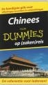 Chinees voor dummies